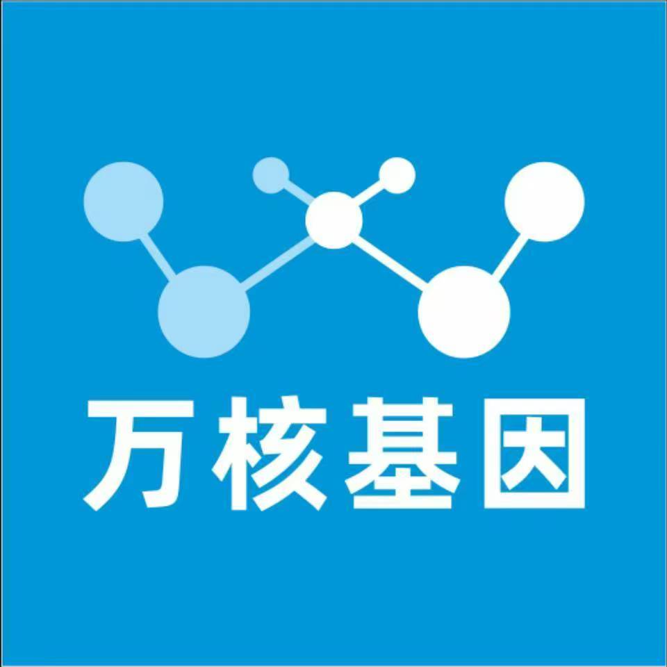 菏泽曹县万核DNA亲子鉴定中心
